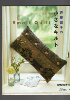 Small Quilt